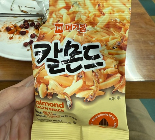 Marine–Casein Composites and Cephalopod Biomass Metrics